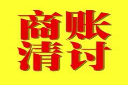 信用卡逾期能否申请延期分期免息处理？