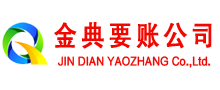 乌鲁木齐追账公司